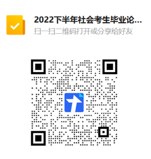 深圳大学自考2022年本科广告学专业考生报考毕业论文的通知（2022年下半年批次）